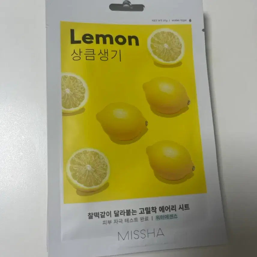 [BUNJANG] MISSHA Lemon Mask Pack (4 Count Bundle) / 미샤 레몬 마스크 팩 3개 묶음