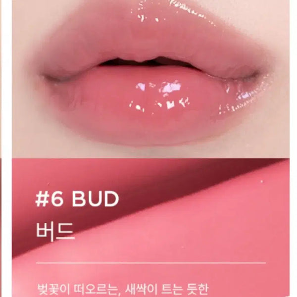[BUNJANG] Atelier Authentic Lip Glowy Balm Bird / 아떼 어센틱 립 글로이 밤 버드