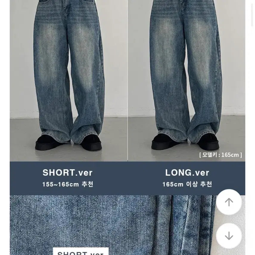 [BUNJANG] Side Pin Tuck Wide Denim Pants (Medium Wash) / 에이블리 사이드핀턱 와이드 데님 팬츠 (중청) 롱m 판매 교신