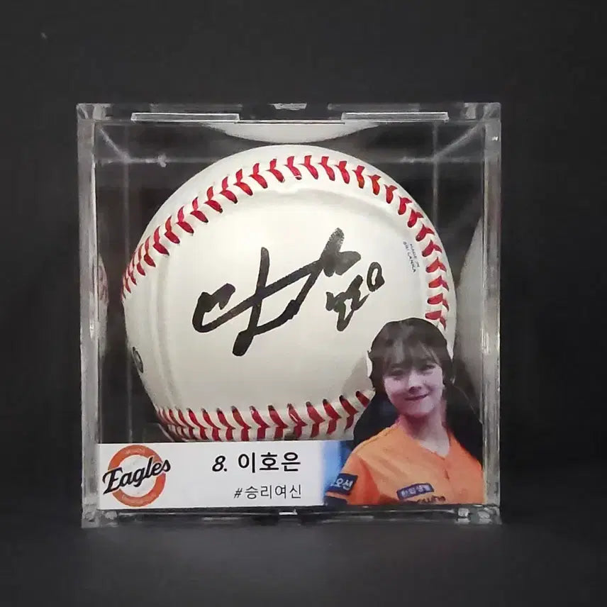 [BUNJANG] Hanwha Eagles Lee Ho-eun Cheerleader Signed Official Baseball / 한화 이호은 치어리더 공인구 싸인볼