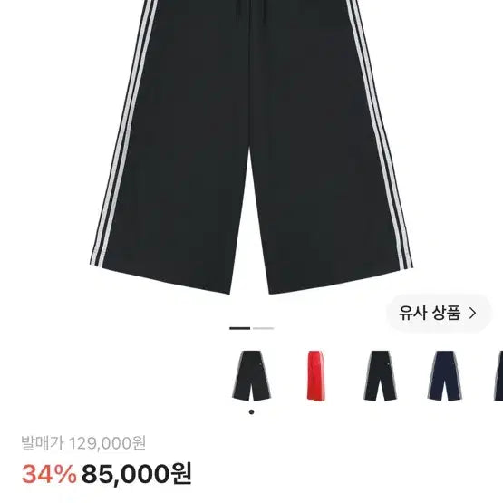 [BUNJANG] Adidas Firebird Track Pants XS / 급전 아디다스 파이어버드 트랙 팬츠 )XS