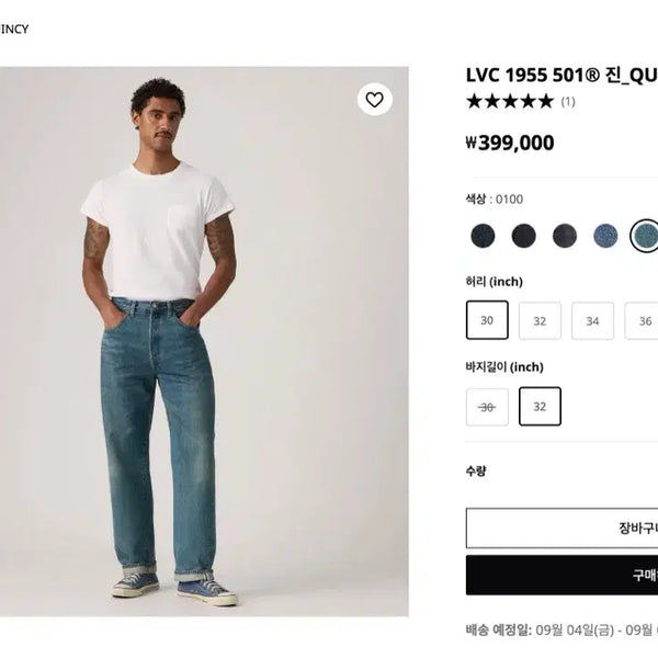 [BUNJANG] Levi's LVC 1955 501 Jeans Quincy / (새상품) 리바이스 LVC 1955 501진 QUINCY 퀸시