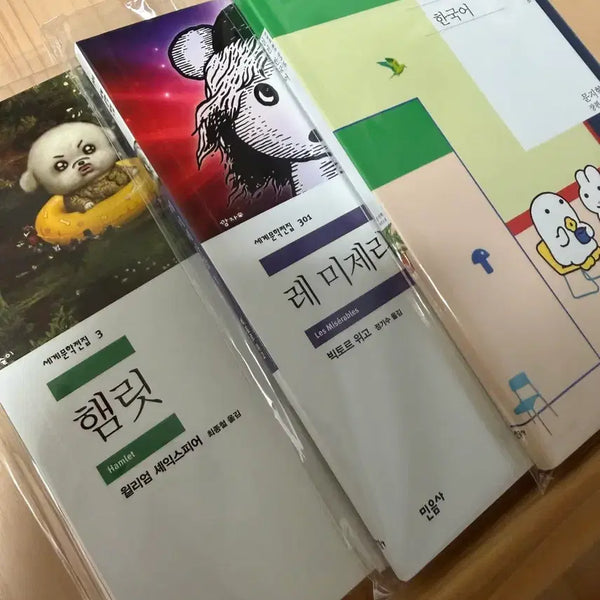 [BUNJANG] Minumsa Popup Notebook Set (Hamlet, Les Misérables, Practical Korean) / 민음사 팝업 노트 판매 (햄릿, 래미제라블, 실전한국어)