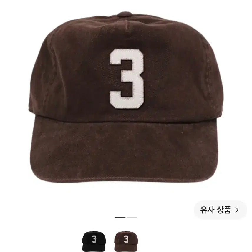 [BUNJANG] Collect Piece 5 Panel Cap Hat / [구매] 컬렉트피시스 쓰리 5 패널 캡 모자
