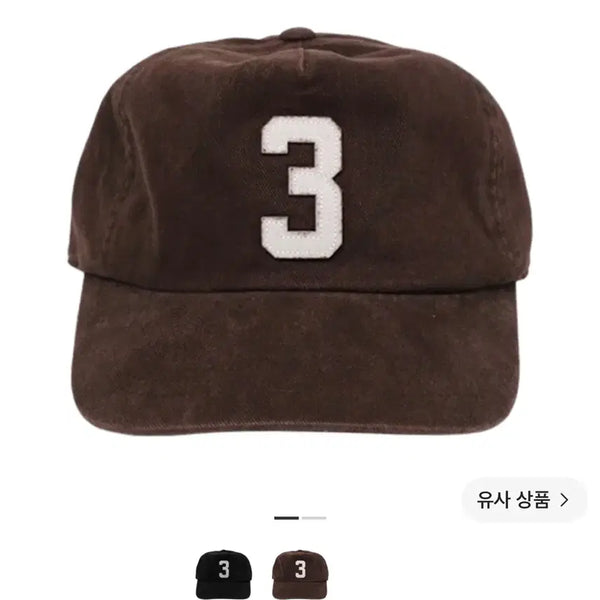 [BUNJANG] Collect Piece 5 Panel Cap Hat / [구매] 컬렉트피시스 쓰리 5 패널 캡 모자