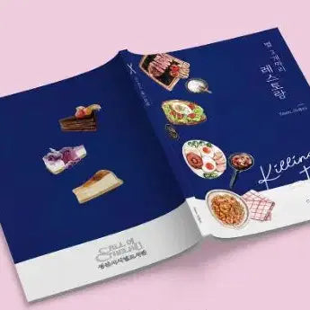 [BUNJANG] Three Stars Restaurant Scenario Book / 별 세개짜리 레스토랑 별세레 시날집 시나리오집 판매