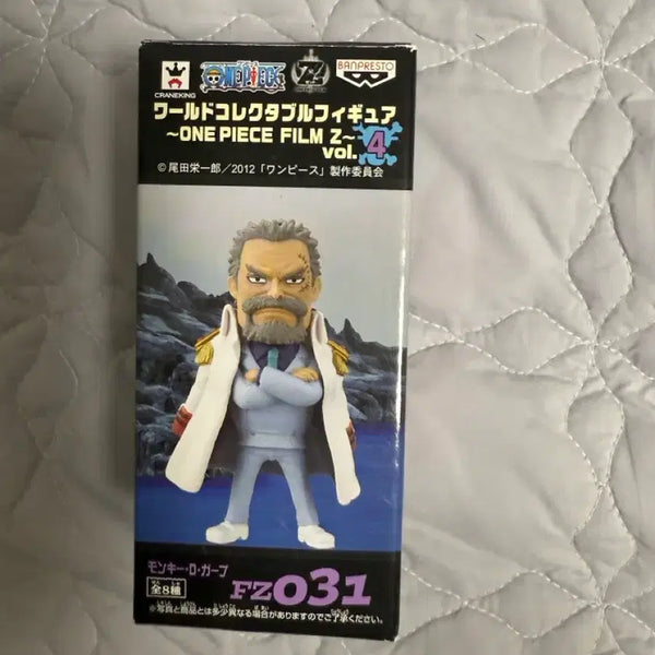 [BUNJANG] One Piece Monkey D. Garp World Collectable Figure / 원피스 거프 가프 월콜 피규어