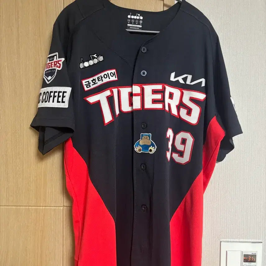 [BUNJANG] Kia Tigers Authentic Baseball Jersey (Signed by Kim Do-young, Choi Ji-min) / 기아타이거즈 어센틱 유니폼 (김도영,최지민 친필싸인)