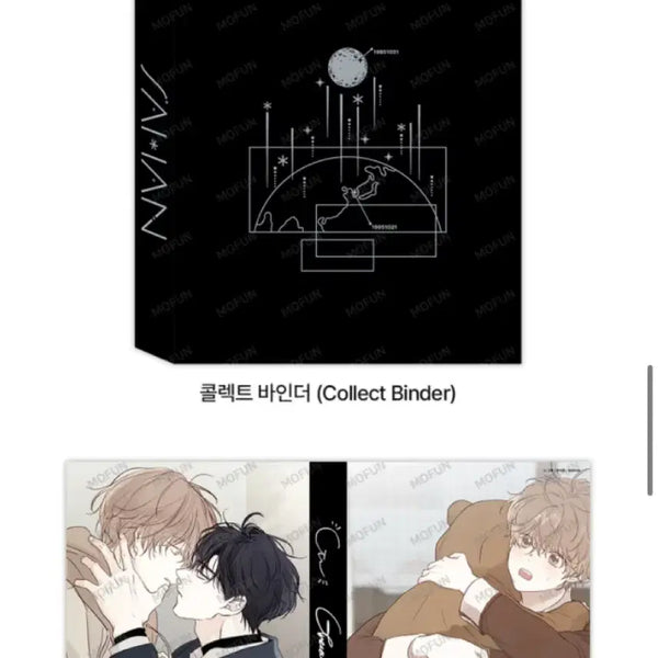[BUNJANG] Mofun Sahhan Collect Binder / 모펀 사한 콜렉트 바인더