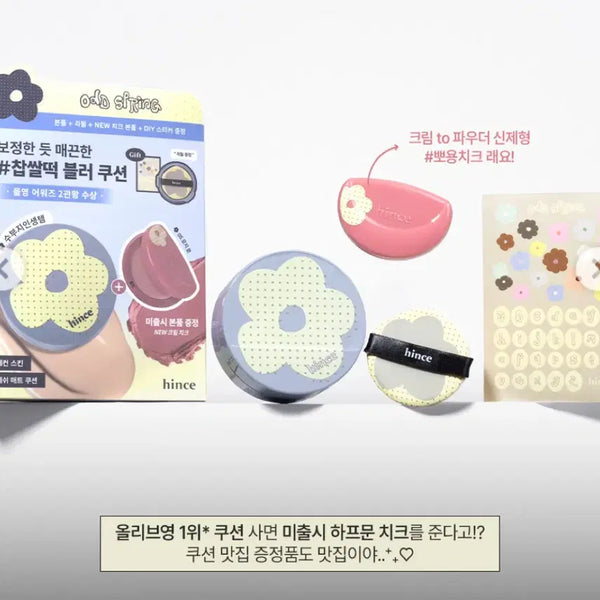 [BUNJANG] hince Second Skin Mesh Cushion Set - 15 Rosy (Includes Refill & Blush) / [새상품/리필+블러셔포함]힌스 세컨스킨메쉬쿠션 15호 기획 새상품 로지문