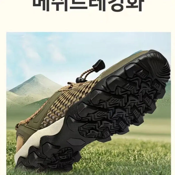 [BUNJANG] Mesh Trekking Shoes Navy 265mm / 메쉬 트레킹화