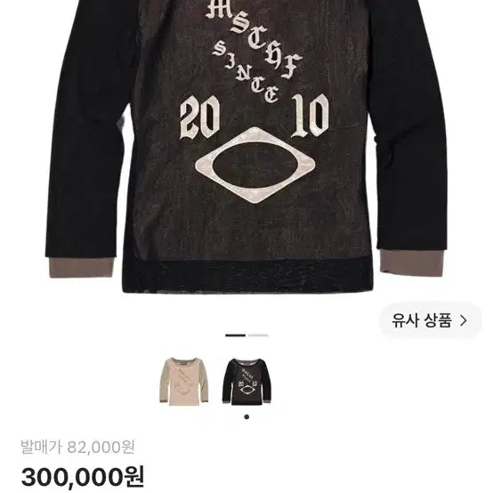 [BUNJANG] Mischief Boatneck Mesh Top Black / (W) 미스치프 보트넥 메쉬 탑 블랙