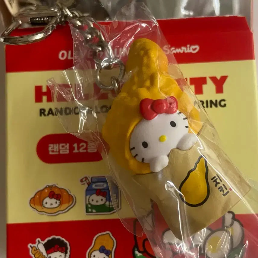 [BUNJANG] KTown 10x10 Kitty Keyring / 올리브영 키티 텐바이텐 지역 키링 수원 치킨 통닭