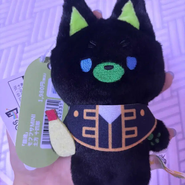 [BUNJANG] Hijikata Toshiro "Mofufusa" Mini Plush / 히지카타 모후후사 미니