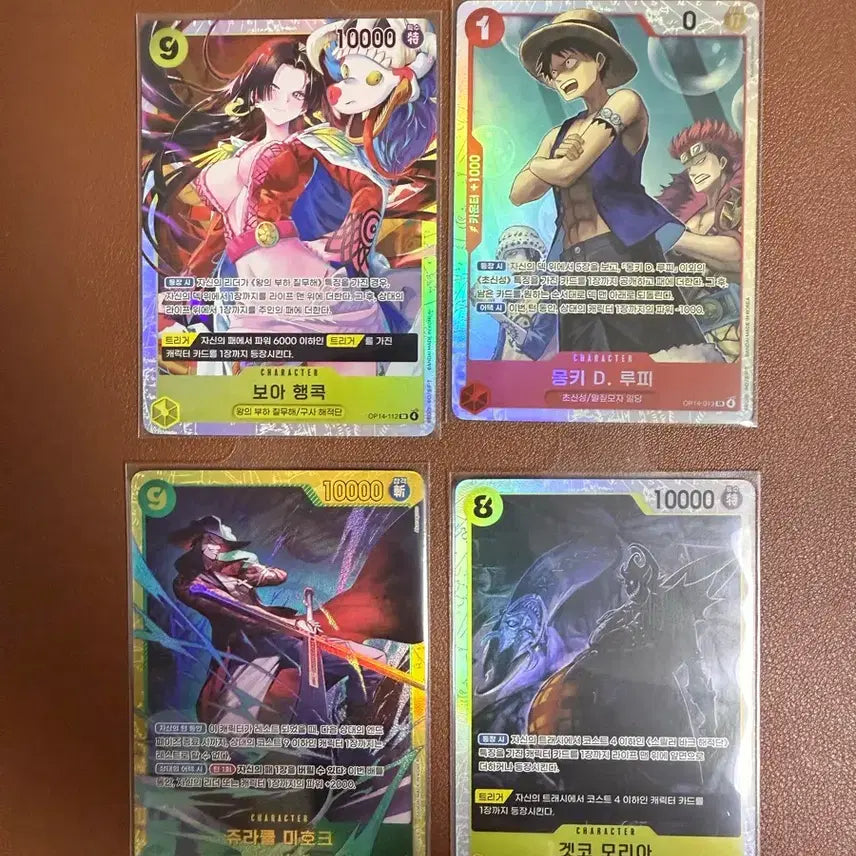 [BUNJANG] Changhae's Seven Warriors SEC, SR Cards / 창해의 칠걸 SEC, SR카드 팔아요