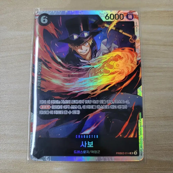[BUNJANG] One Piece Card Sabo PRB02-014 SR / 원피스 카드 사보 PRB02-014 SR