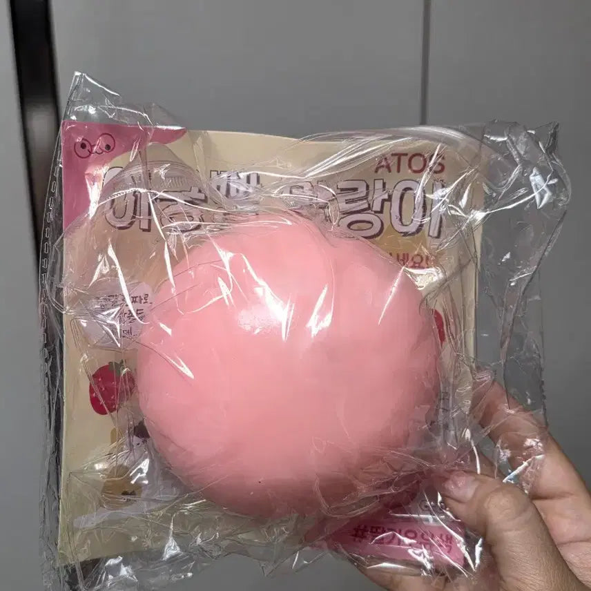 [BUNJANG] Agungppang Mallangi Bundle Set / 아궁빵 말랑이 일괄판매
