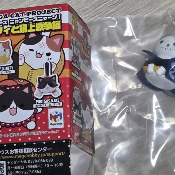 [BUNJANG] Ben Beckman Nyanpiece Final Battle Rubber Keychain Bundle Set / 벤 베크만 냥피스 정상결전, 고무 키링