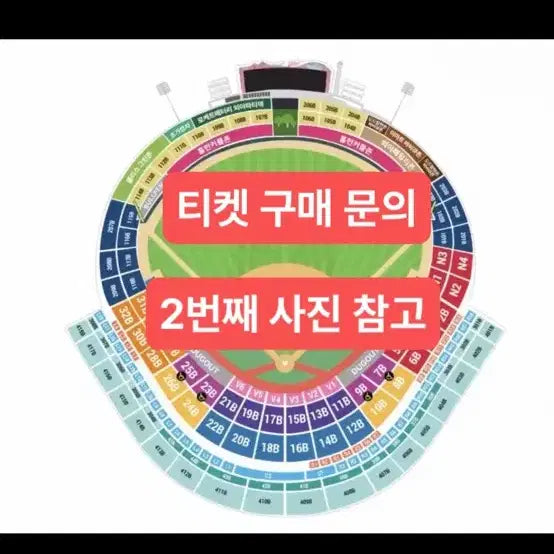 [BUNJANG] SSG Landers vs Doosan Bears Baseball Games (May 4-6) / SSG랜더스 vs 두산 4일 5일 6일 경기