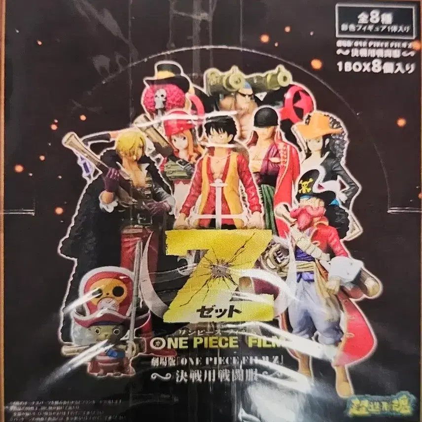 [BUNJANG] One Piece Styling Film Z 9 Types / 원피스 스타일링 필름z 9종
