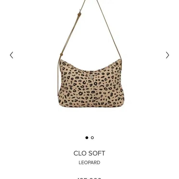 [BUNJANG] MinuitMute Clou Soft Leopard Bag / 미닛뮤트 클로 소프트 레오파드