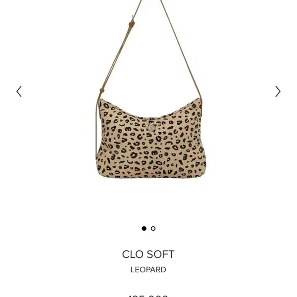[BUNJANG] MinuitMute Clou Soft Leopard Bag / 미닛뮤트 클로 소프트 레오파드