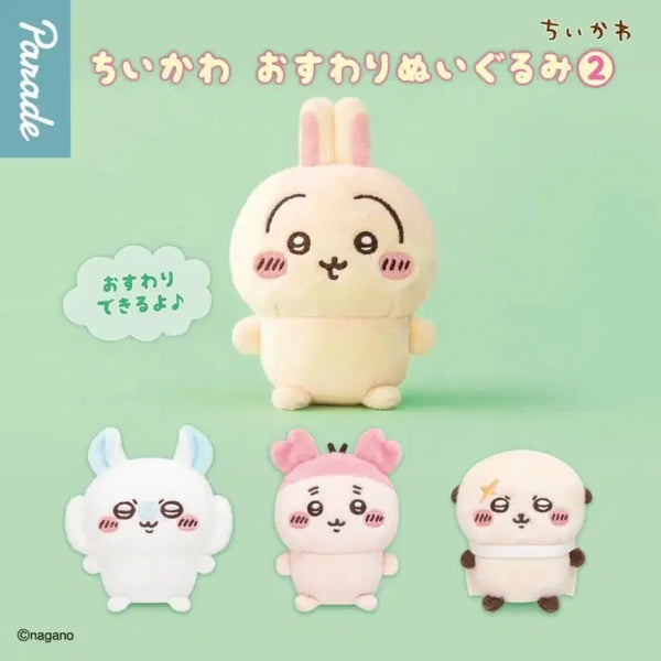 [BUNJANG] Chiikawa Stuffed Toy Set (Usagi, Momonga, Kani, Rakko) Bundle / (풀셋) 치이카와 앉은 누이 가챠 일괄 먼작귀 우사기 모몽가 카니 랏코