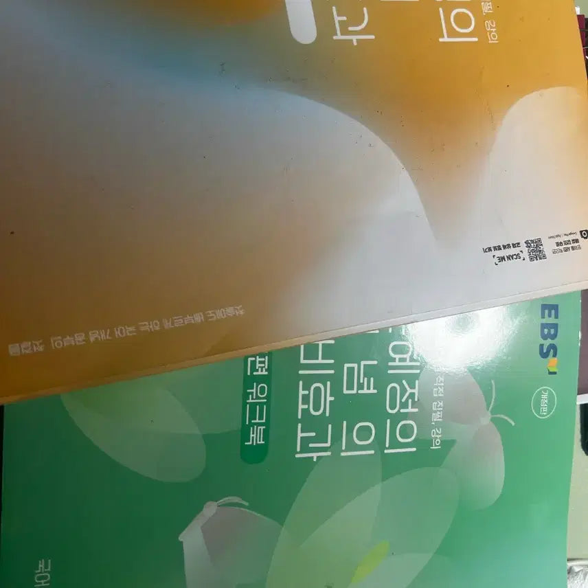[BUNJANG] Yoon Hye-jung Nabihyugyo Set (Beginner Edition) / Ebs 윤혜정의 나비효과 세트 국어 개념책