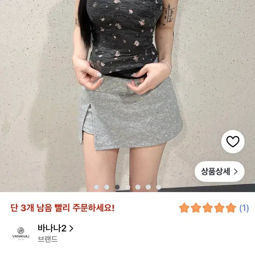 [BUNJANG] Black Built-in Cup Flower Pattern Sleeveless Tank Top / 캡내장 플라워나시 블랙