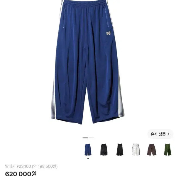 [BUNJANG] Needles H.D. Track Pants Royal Blue / [XS] 니들스 H.D 트랙팬츠 로얄 블루