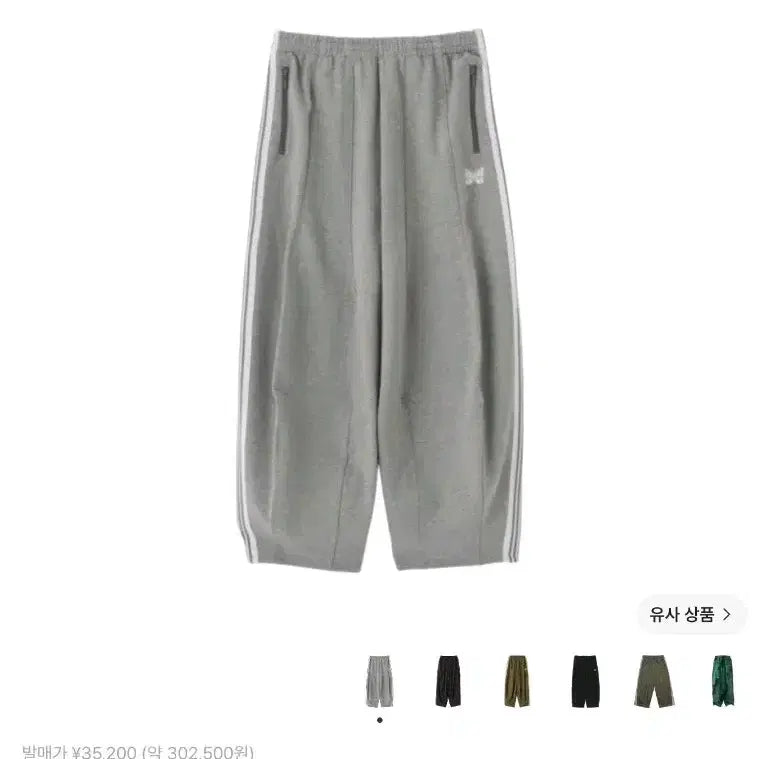 [BUNJANG] Needles x LHP H.D. Track Pants Grey / [XS] 니들스 x LHP H.D 트랙팬츠 그레이