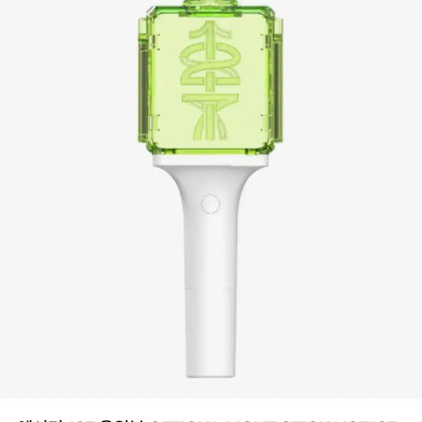 [BUNJANG] NCT 127 Official Light Stick / 엔시티 일이칠 응원봉 판매