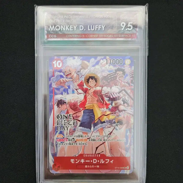 [BUNJANG] One Piece Day 24 Promo CCG Graded Card / 원피스카드 원피스데이24 프로모 CCG 등급카드