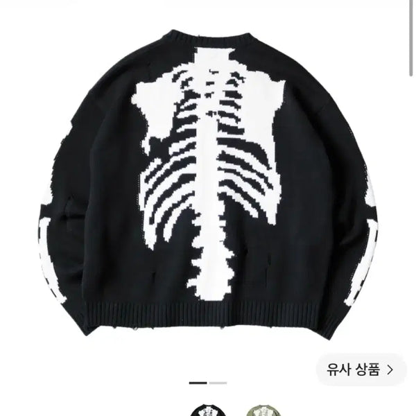 [BUNJANG] Capital Knit Cotton Size 1 / 캐피탈 본 니트 코튼 1 팝니다