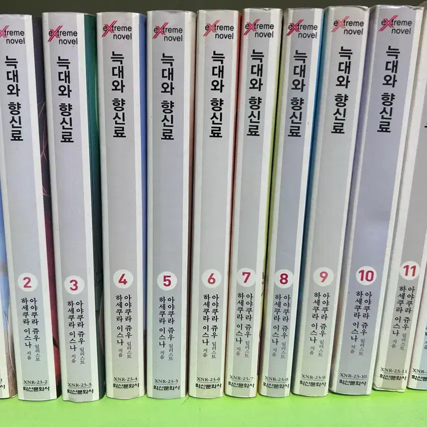 [BUNJANG] Spice and Wolf Volumes 1-12 / 늑대와 향신료 1~12권