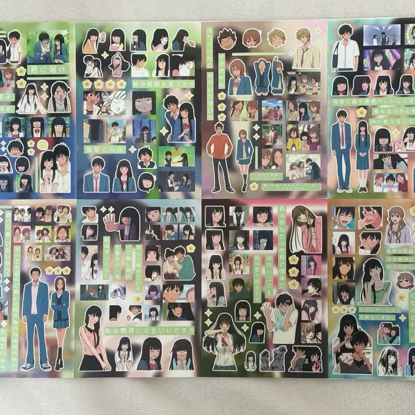 [BUNJANG] To Touch Sticker Set / 너에게닿기를 스티커 너어게 닿기를