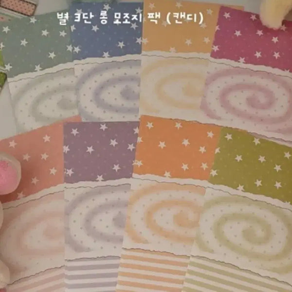 [BUNJANG] Various Brands Stickers - Set A / 모조지 원가띵 (로지스티커/해플샵/와이오클럽/프프/네버더레스/러버스픽미/더글린트오브/라연팬시/요요리)