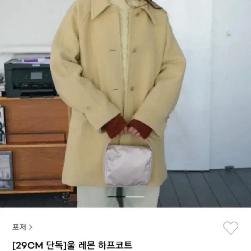 [BUNJANG] Poser Wool Lemon Half Coat / 포저 울 레몬 하프 부클 코트
