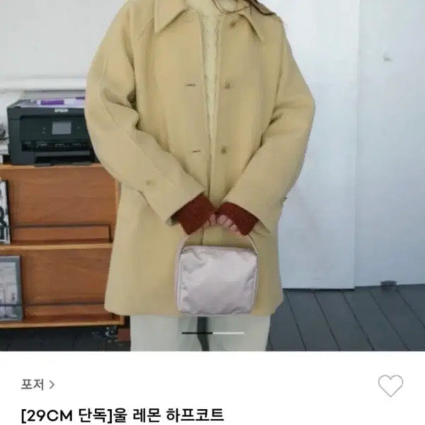 [BUNJANG] Poser Wool Lemon Half Coat / 포저 울 레몬 하프 부클 코트