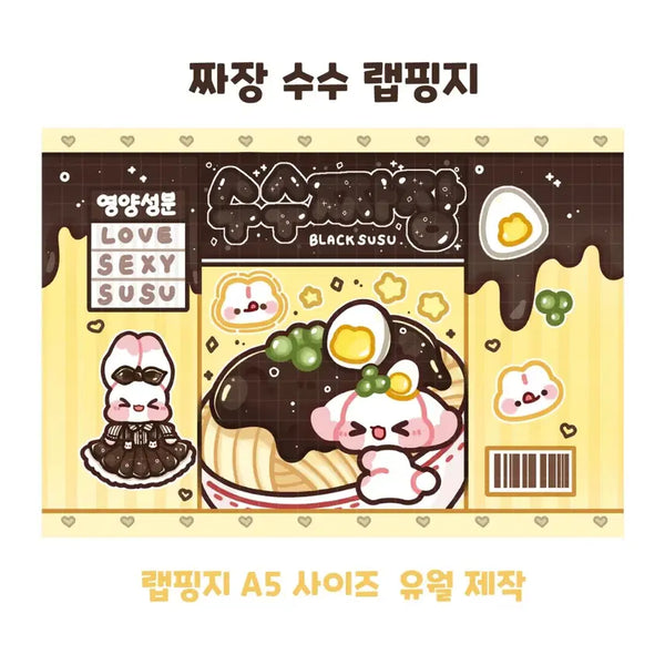[BUNJANG] Yuwol Wrapping Paper Set (500 Sheets) / 수수 짜장 랩핑지 500장