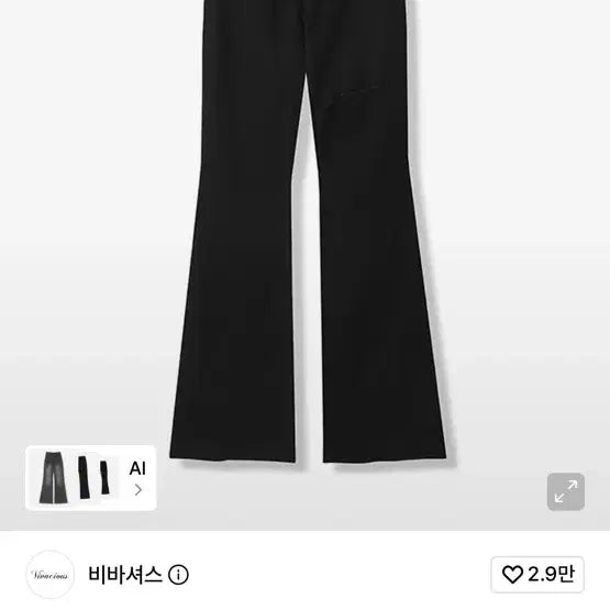 [BUNJANG] Vivacious Line Cutting Bootcut Pants Black / 비바셔스 라인커팅 부츠컷 팬츠 블랙