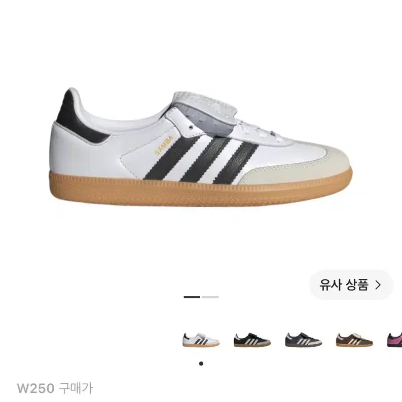 [BUNJANG] Adidas Samba LT Core Black Cloud White Gold Metallic Sneakers / 아디다스 삼바 LT