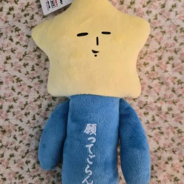 [BUNJANG] Yukio Star Plush Keychain 18cm / 유키오 못난이 인형 키링 18cm (새상품)