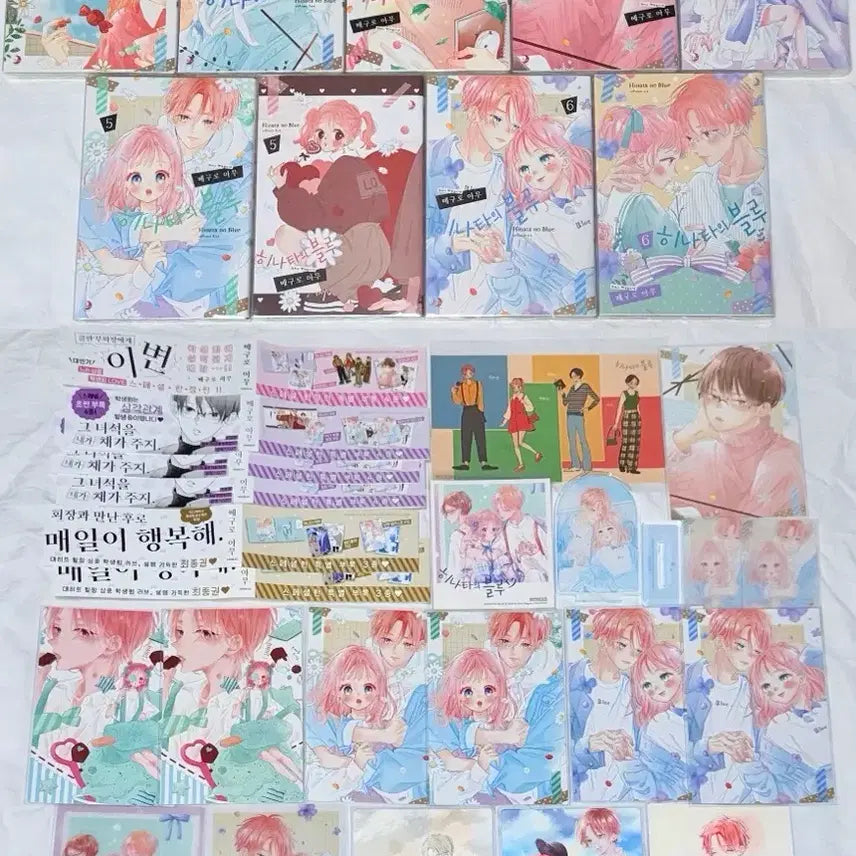 [BUNJANG] Hinata's Blue Vol. 1-6 Complete Set / 히나타의 블루 초판 1-6권 전권 순정만화 언니의 미도리군