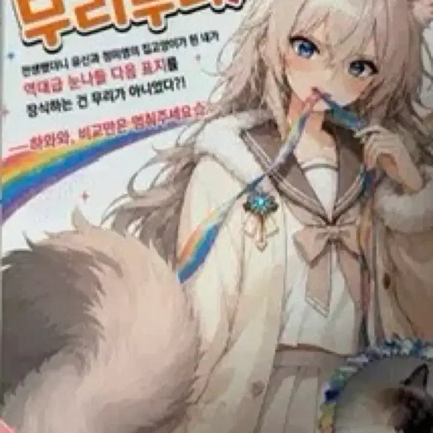 [BUNJANG] YushinT Cinengje Reading Textbook / 유신T 시네N제 독서