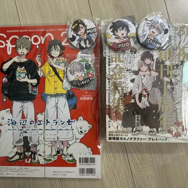 [BUNJANG] Haebyeonui Etrang Magazine Can Badge Bundle Set / 해변의 에트랑 캔뱃지 잡지