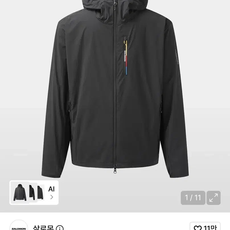 [BUNJANG] Salomon Modisay Wind Shell Jacket / 살로몬 모디세이 윈드쉘
