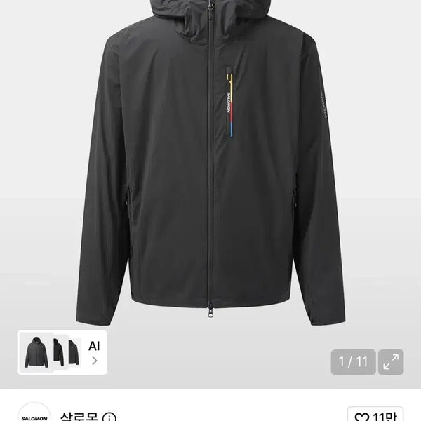[BUNJANG] Salomon Modisay Wind Shell Jacket / 살로몬 모디세이 윈드쉘