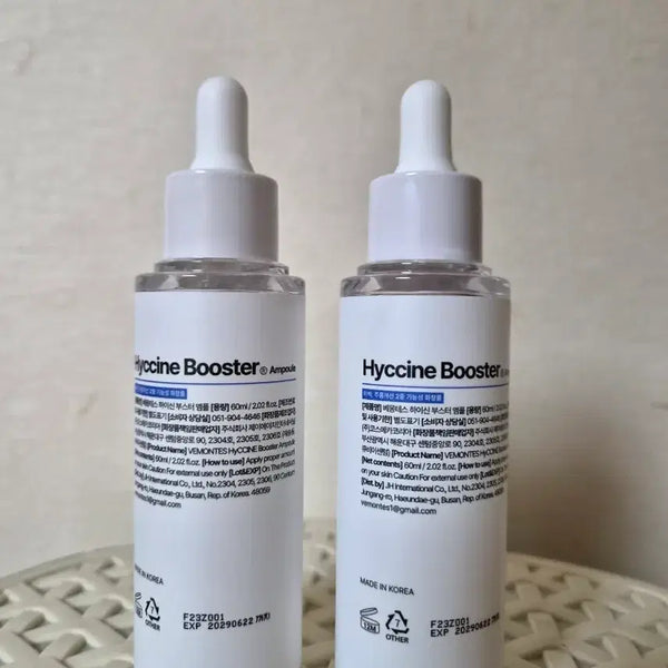 [BUNJANG] BEMONTEES Hyacin Booster Ampoule (Bundle Set) / 베몽테스 하이신 부스터 앰플(2개일괄판매)