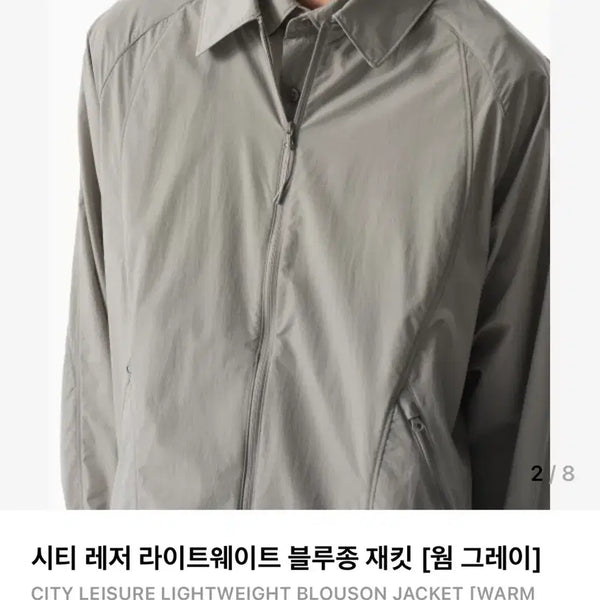 [BUNJANG] Musinsa Standard Blouson Jacket (2XL) / <미착용 새상품> 무신사 스탠다드 블루종 자켓, 2XL